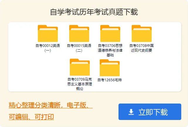 外国文学史自考试题及答案
