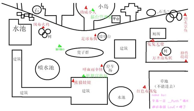 炫舞里的神兽萌萌在哪呢。