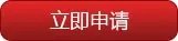 2016年中国联通校园招聘公告-手联心通前程