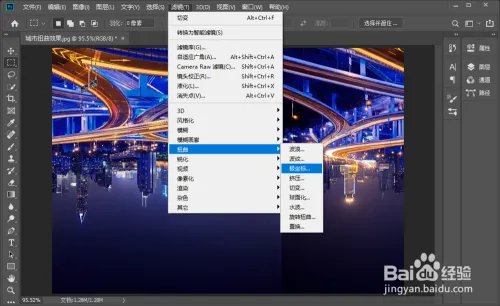如何制作一张城市圆球扭曲特效照片?
