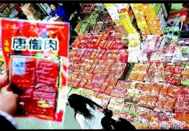 小时候吃的零食“唐僧肉”是什么果肉?
