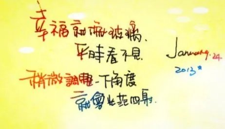 9名矿工在逃生中遇难,你是否觉得自己过的很幸福?