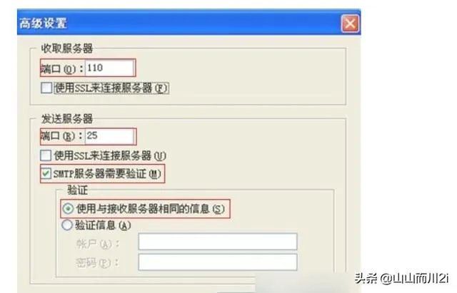 网易企业邮箱