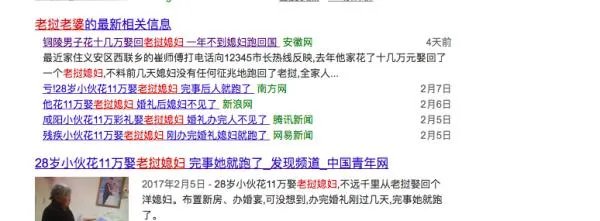 为什么被拐卖的女孩子都跑不掉?