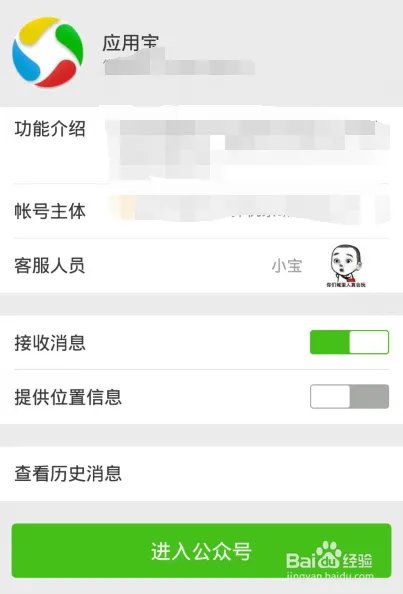 怎么获得星APP之夜的门票?