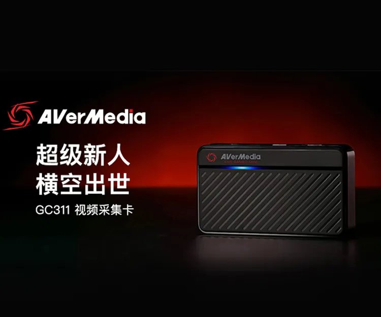 采集卡价格
