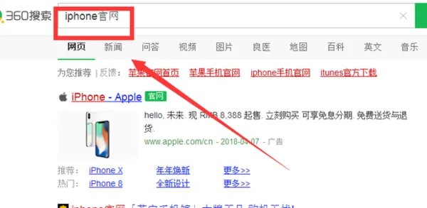 iPhone手机真假难辨,山寨高仿如何辨别