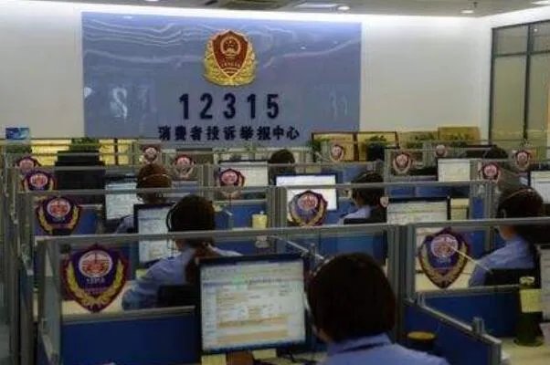 打12315投诉后悔了,不要想着马上解决问题(耐心等待)