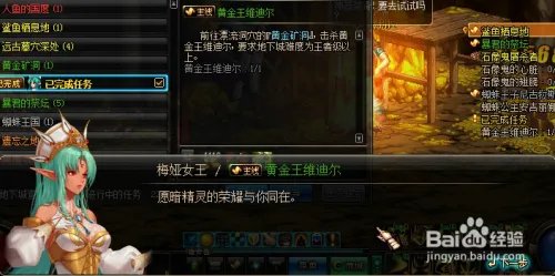 远古墓穴深处怎么开图