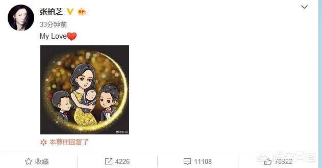 张柏芝被网友报道生第三胎,是真的吗?