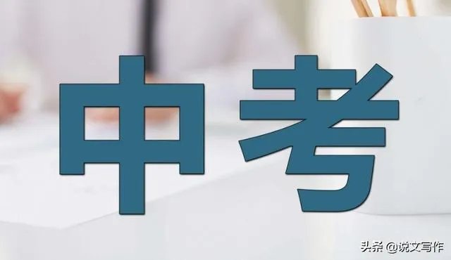 2020云南中考延期吗?