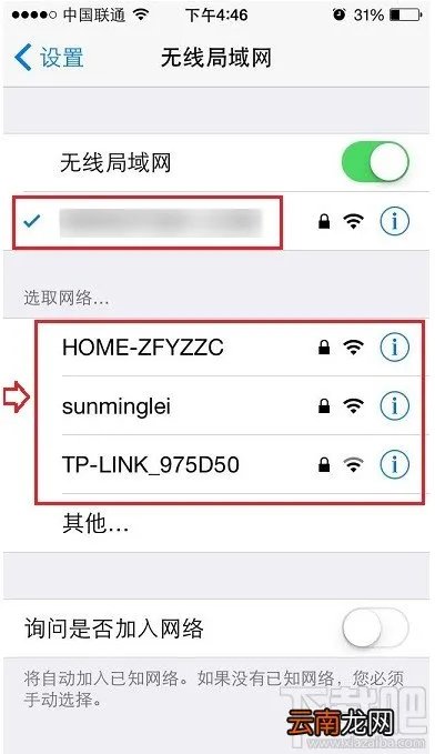 ssid是什么意思 ssid广播是什么