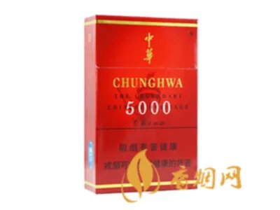 中华多少钱一条2021 中华价格表和图片查询