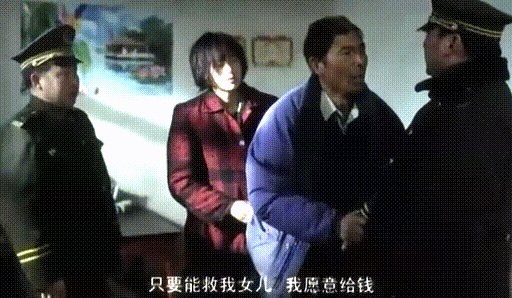 为什么被拐卖的女孩子都跑不掉?
