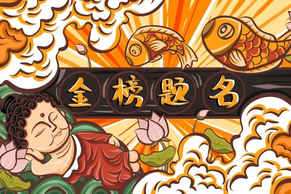2019浙江高考状元 浙江高考状元分数