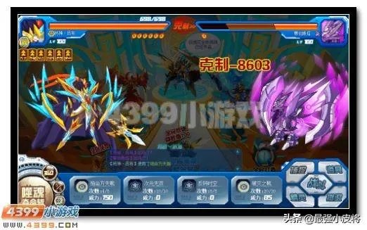 赛尔号玄武完全体怎么打?