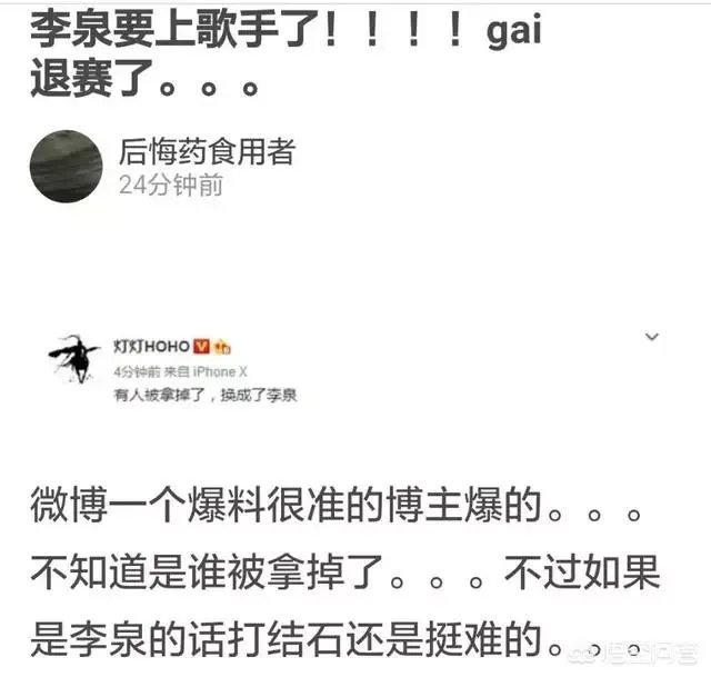 对于Gai《我是歌手》退赛,与PG One事件有关你怎么看?