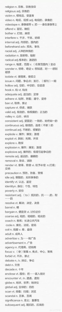 英语4级高频词汇有哪些,该怎样背呢?