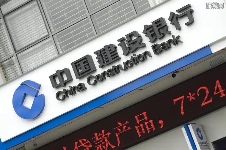 建设银行二手房贷款多久放款 二手房贷款利率是多少