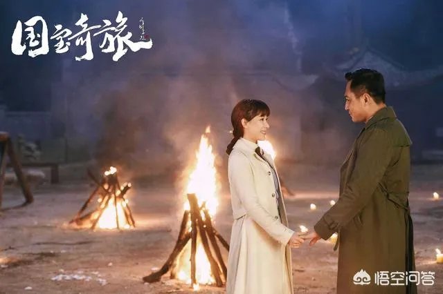 《国宝奇旅》中表现最好的演员是谁?