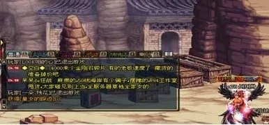 dnf任务追查女皇的行踪,女皇在哪个房间?