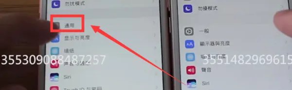 iPhone手机真假难辨,山寨高仿如何辨别
