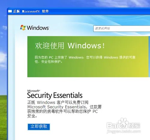 如何使用Windows XP序列号替换器?