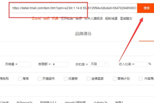 淘宝优惠券领取页面在哪里?