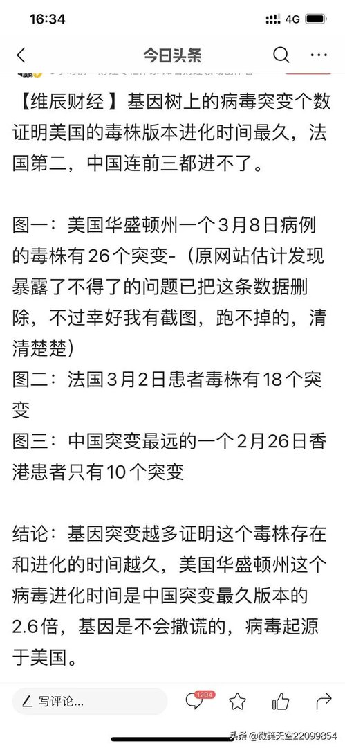值得警惕:美国的新冠病毒究竟隐瞒了多久?