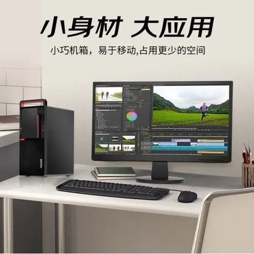 联想(Lenovo)开天M630Z国产信创商用工作站电脑现货