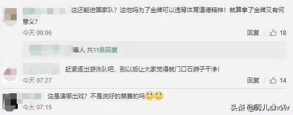 被判禁赛8年,又遭移出集训名单,孙杨泳坛之路还能走多远?