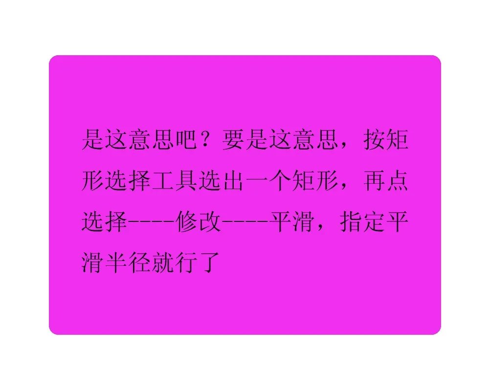 ps7.0怎么切片