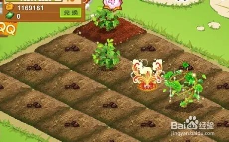 qq农场怎么赚钱最快?