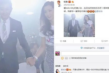 任泉零点发微博引粉丝围观 发文称无捷径不侥幸被赞三观正