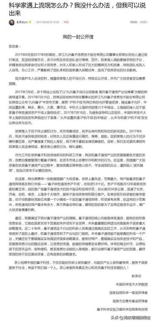 如何看待