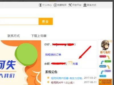 逆战租号,怎么便宜租自已喜欢的逆战帐号