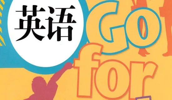 在家自学英语怎么学