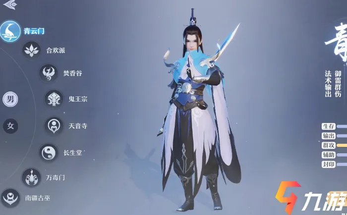 梦幻新诛仙职业推荐平民 平民玩法推荐一览