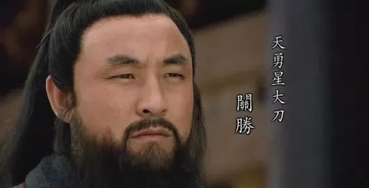 《水浒传》中108将武艺排前十的都有谁?武松竟然是最后一位!