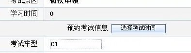 包头市公安局交警支队