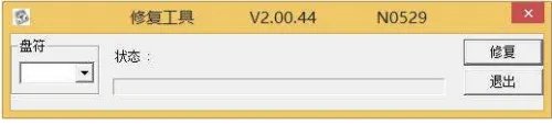 金士顿u盘32g如何修复