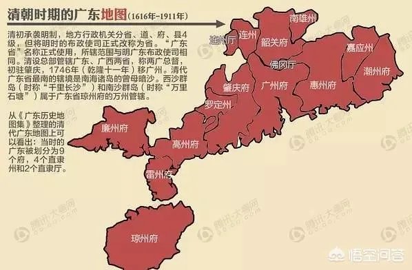 深圳以前属于广州府吗?以前广州府基本都是广府人吧,深圳宝安和市区是广府区域吗?