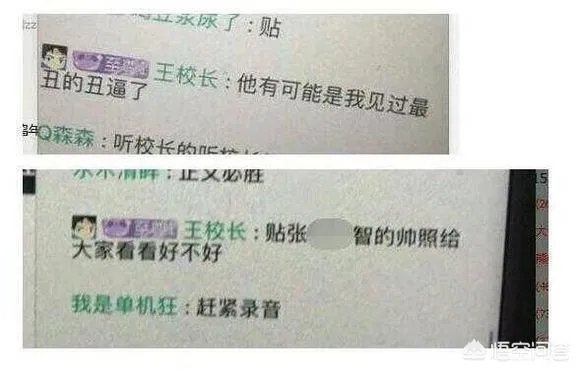 《英雄联盟》的主播小智到底长什么样子?有没有真实的照片?