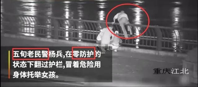 轻生女被救回要投诉民警如何回复的?
