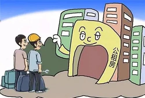 无锡公租房申请条件有哪些
