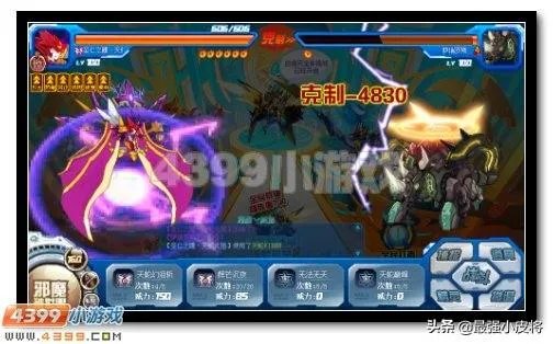 赛尔号玄武完全体怎么打?