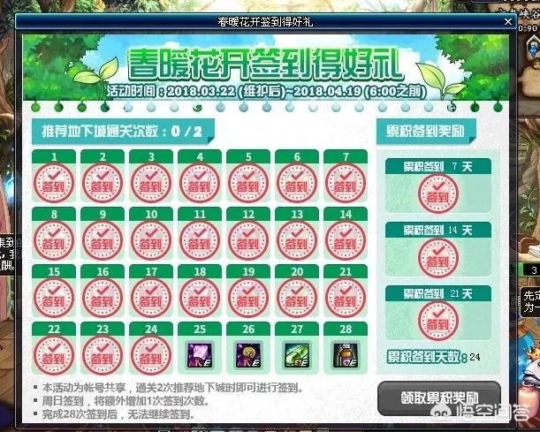 dnf4月19日活动,会删除哪些活动?