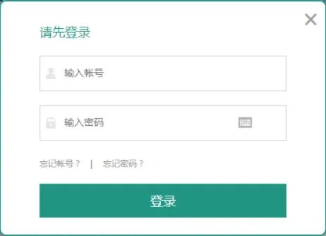 安全教育平台登录入口-安全教育平台官网