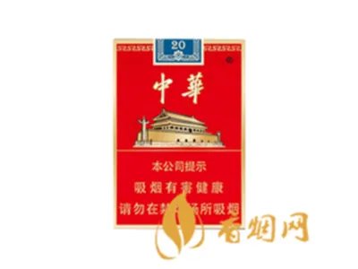 中华多少钱一条2021 中华价格表和图片查询