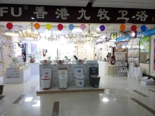 九牧卫浴代理招商加盟要多少钱 九牧卫浴代理招商加盟条件